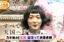 乃木坂46生駒ちゃん髪を切って決意表明！！！！