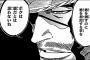【BLEACH -ブリーチ-】京楽総隊長卍解フラグだからどんなのか予想するスレｗｗｗｗｗ（画像あり）