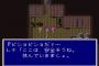 ＦＦ５の難破した船内でバッツとガラフがファリスを男と思って濡れた服を脱がそうとするけどさ