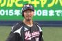 １軍昇格！ロッテ大松「出場選手登録されたぞ」