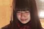ぱるるが泣いてる・・・　gif
