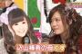 込山榛香のママが755に登場！娘の自慢できるところ、なし！ｗ