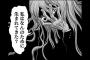 この漫画のシーンワロタｗｗｗｗｗ（画像あり）