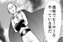主人公がぱっとしないけど実はすごいタイプの漫画教えろ