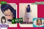 欅坂46尾関梨香が乃木坂46生田絵梨花に似てると話題