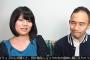 【悲報】 外国人「日本人がビックリするとショック～！ とか言うけど誤用だし海外じゃ通じないから(笑)」