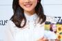 石原さとみ、銭湯で体ではなく顔隠す？スパに行った際、タオルを1枚頭に巻いてもう1枚で目以外の顔を隠した体験談を披露