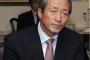 鄭夢準氏6年間活動停止処分！FIFA会長選出馬に暗雲→「W杯をボイコットするべき」「FIFAは鄭夢準を恐れている」　←　とんでもないクズ　韓国マスコミは「改革しようとしたから追い出された」という印象操作中