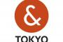 【衝撃画像】東京五輪用「＆TOKYO」ロゴ、ニュージーランドの会社のロゴを丸パクリしていたと判明ｗｗｗｗｗｗｗｗｗｗｗｗｗｗｗｗｗｗ
