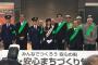 【一日警察署長】警察官の格好した永尾まりやをご覧ください！