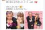【画像】 藤田ニコルと清原和博氏のプリクラｗｗｗｗｗｗｗｗｗｗｗｗｗ