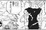 【画像】ドラゴンボールのベジータの一番かっこいいシーンてこれだろｗｗｗｗｗ