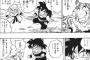 ドラゴンボールって「お…おのれ！」みたいに一文字目で詰まる表現多すぎだろ