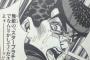主人公が無敵すぎる漫画教えて欲しい
