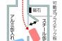 【すごい】小6少女が特許取得！スチールとアルミを自動判別するゴミ箱
