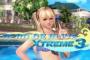 『DOAX3』ニコ生でマリー＆ほのかの尻相撲初出し！コレクターズエディション、最強パッケージ情報も！【動画あり】