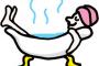 ワイニート、今日もお風呂に2時間浸かる・・・