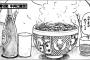 【悲報】お前らに大人気の嫌われ者の漫画、「牛丼のアイツ」がやたら目につく件ｗｗｗｗｗ（画像あり）