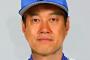 ＤｅＮＡ、原監督に正式オファーか