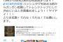 ”SEALDsの渋谷街宣”が『想像の斜め上に酷い展開』を迎えた模様。誇らしげな写真が総ツッコミを喰らう