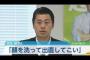 二股をしたまま結婚し8年不倫した俺を許してくれない嫁に3年間暴行し続けた。離婚には同意だが妻の要求に納得がいかない