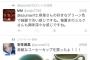 若者のFacebook離れ　42%から15%に激減→インスタグラムとスナップチャットの人気急騰