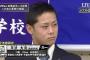 男気黒田、ロッテ平沢に激怒！男気注入へ