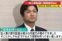 高橋由伸が巨人次期監督就任！2ch「父親の借金で裏金受け取ってるから強制現役引退か？」「不倫4Pスキャンダル痛い」「野球賭博渦中に就任可哀想」【年俸・成績詳細、嫁画像あり】