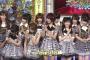 年末のAKB48出演予定　音楽番組特番の日時（日にち判明分）