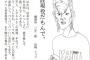 【画像】ヤンキーが書いた卒業作文ｗｗｗｗｗｗｗｗｗｗｗｗｗｗｗ
