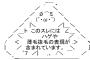 【悲報】ハゲだけど初めて美容院行ったら大恥かいたｗｗｗｗｗｗｗｗｗｗｗｗｗｗｗｗｗ