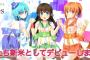【画像】山形県、お米を擬人化した2次元アイドルでPRを始めるｗｗｗｗｗｗｗｗｗｗｗｗ
