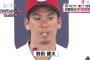 マエケン２度目の沢村賞、カープでは北別府以来２人目の快挙　メジャー挑戦について「プレミア１２が終わってから」