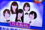 【乃木坂46】テレ朝の似顔絵が酷すぎるｗｗｗｗｗ