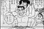 親が夜のプロレスしてるんだけど、どうしたらいい