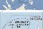 【クソワロ速報】韓国大統領府､南シナ海問題で斜め上の声明発表「中国もアメリカも喧嘩するな！前から注意してただろ！」
