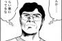 人形を作る為に兄嫁を殺そうとする祖母「あなたが死んだら人形が作れるのに」収まらずに人形を家族に見立て殺すように