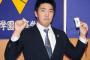 【朗報】佐藤世那　ユニホームは「SENA」を希望