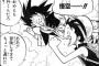 日本史上最高の漫画って結局ワンピースとドラゴンボールのどっちかに絞られるよな