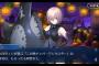 『Fate/Grand Order』プレイ感想その31　ハロウィンシナリオが開始したらいつの間にか清姫ルートに入っていた