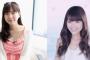 声優の三森すずこさんと茅野愛衣さん