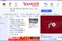 【閲覧注意】Yahoo! JAPANで「ががばば」を検索するとヤバイ現象が発生　 絶対に検索してはいけない言葉だと話題に・・・・・・
