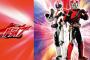「仮面ライダードライブ公式完全読本」予約開始！作品の全軌跡をメインキャスト&スタッフの徹底取材でたどる公式完全読本