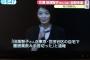 【フジテレビの誤報？！？】 田畑智子自殺未遂報道の真相・・・