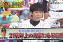 松井裕樹、松中に「ボケ！しばくぞ！」と言い放つ