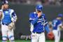 韓国人「韓国より年棒の低い日本人に負けた」札幌で開かれた世界野球WBSCプレミア12で、韓国代表が日本代表に惨敗　韓国ニュース