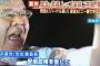 【政党別支持率】「打倒安倍政権！国民連合政府だ！」の結果ｗｗｗｗｗｗｗｗ