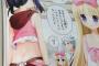 【画像】咲sakiって漫画に1人だけ痴女がいるｗｗｗｗｗ