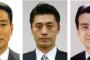 【ミンス悲報】『民主“解党”』岡田代表に要請へ　前原、細野、江田氏が野党再編に向け一致