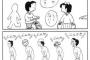 【寝る前に】コボコラで精神崩壊しませんか？【画像】